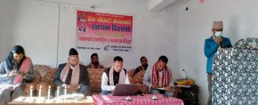 पत्रकारितालाई मर्यादित र विश्वसनिय बनाउनु पर्ने अछामका सरोकारवालाको भनाई